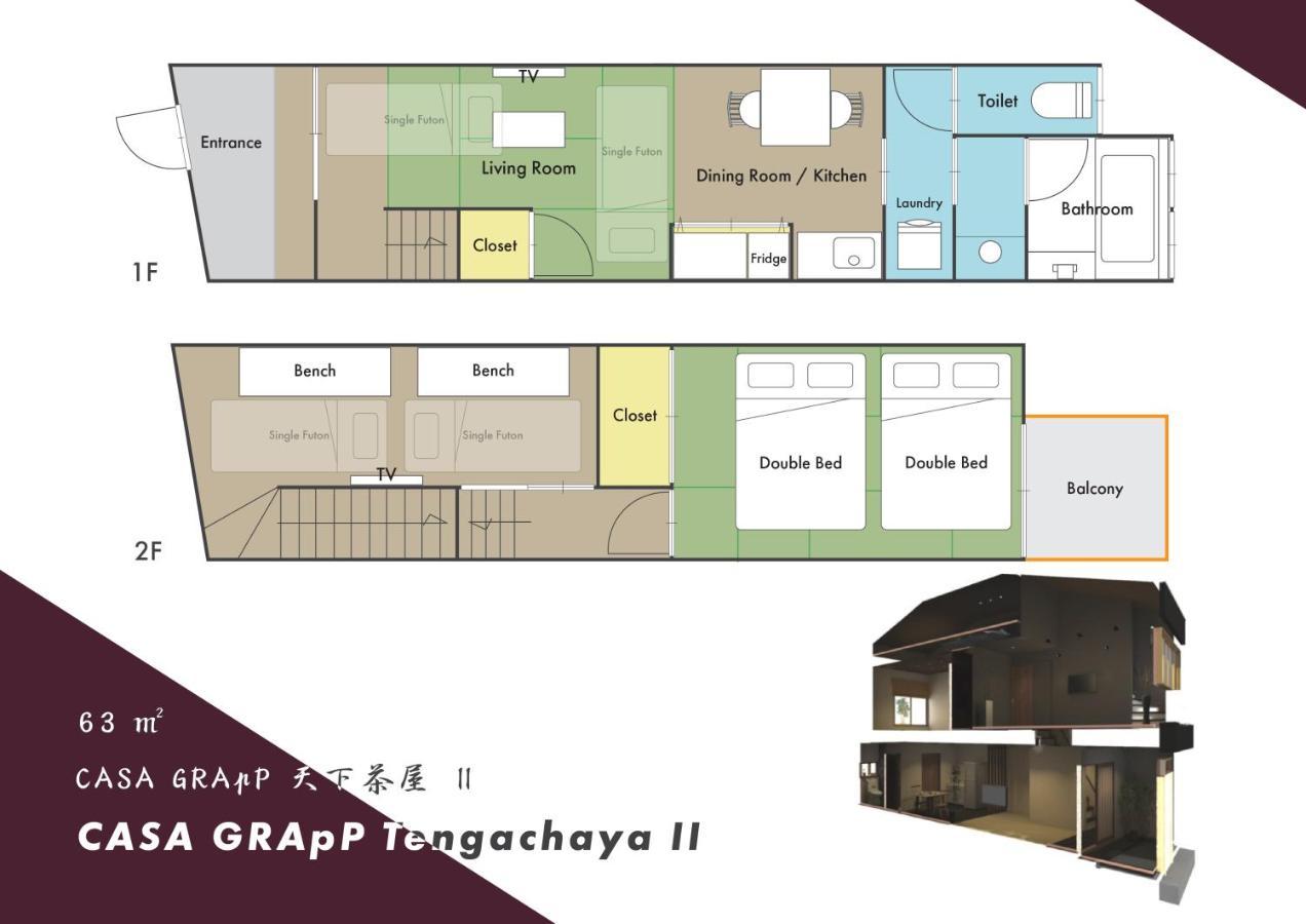 Casa Grapp Tengachaya II Осака Экстерьер фото
